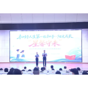 长沙:60名中小学生分享法治故事