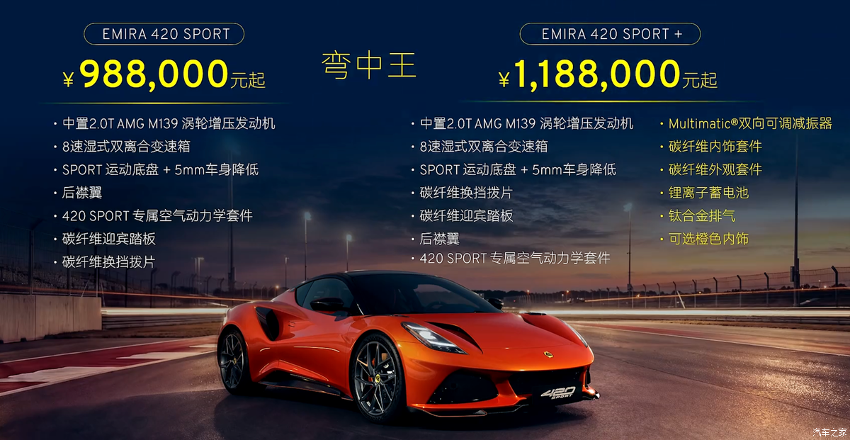 汽车之家