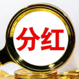 六大行分红比例将集体提升至31%