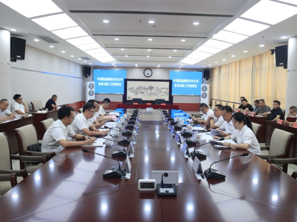 中国联通湖南省分公司党委书记、总经理周智一行到祁阳调研座谈并出席战略合作协议签约仪式