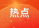医药制造积蓄向上势能