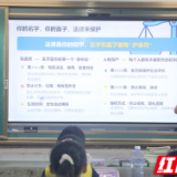 雁峰区人民法院:“典”亮开学第一课,护佑留守儿童健康成长