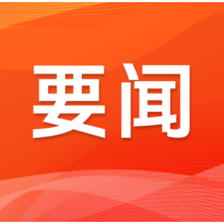 首届全国数智健康大赛在京落幕 赋能医疗健康创新发展