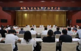 雁峰区召开安全生产工作交流会
