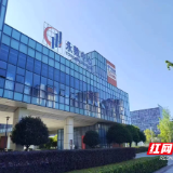 抢抓数据要素改革机遇 赋能地方新质生产力发展——永州城发集团先行探索实践