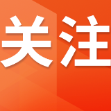 湖南省出台促进天然气消费利用措施 推进“煤改气”“瓶改管”
