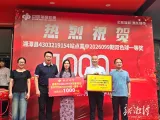 湘潭县青山桥镇一彩民守号20年中得双色球千万元大奖