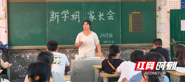 微信图片_20260901082703_320_251.jpg