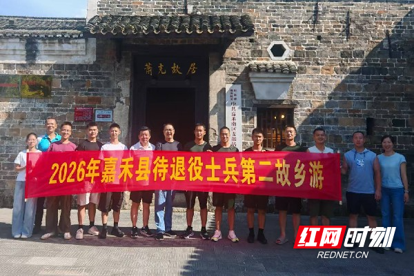 微信图片_20260831101737_6_898.jpg