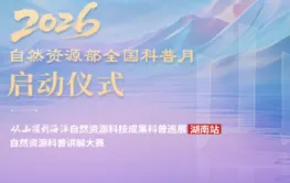 倒计时7天 | 9月8日，长沙见！