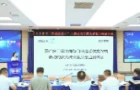 天仪空间荣获2026年“数据要素×”大赛湖南分赛一等奖