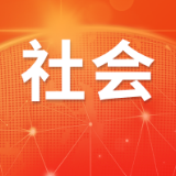 警银联动急劝阻 守住老人“养老钱”——中国工商银行岳阳八字门支行成功拦截一起电信网络诈骗