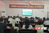 嘉禾干群集中收看“中国好人榜”发布仪式
