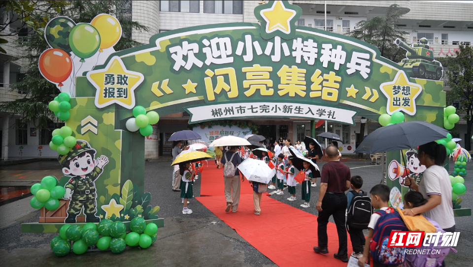 微信图片_20260831215426_229_8.png