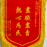一纸书信跨千里 浓浓警民两地情 香港市民致信宜章县公安局莽山派出所表达诚挚谢意