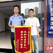 少女因学业负气出走,株洲民警多方排查迅速寻回