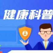 健康科普 | 漏尿频发，竟是膀胱“失控”惹的祸