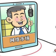 湖南剑指网络促销五大“套路”:诱导评价、虚假“老字号”等被严查