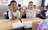 奇峰秀水伴成长！张家界敦谊小学东校一年级新生元气开学
