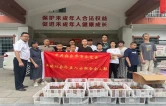 张家界一爱心企业情暖敬老院、儿童福利院