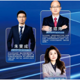 探寻变局中的“柳暗花明”，招商银行“理财知识进三湘”湘潭分行专场即将启幕