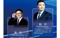 共话国产AI浪潮与资产配置新机遇 招商银行“理财知识进三湘”娄底分行专场即将启幕