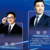 共话国产AI浪潮与资产配置新机遇 招商银行“理财知识进三湘”娄底分行专场即将启幕