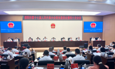 邵阳市十七届人大常委会举行第四十次会议
