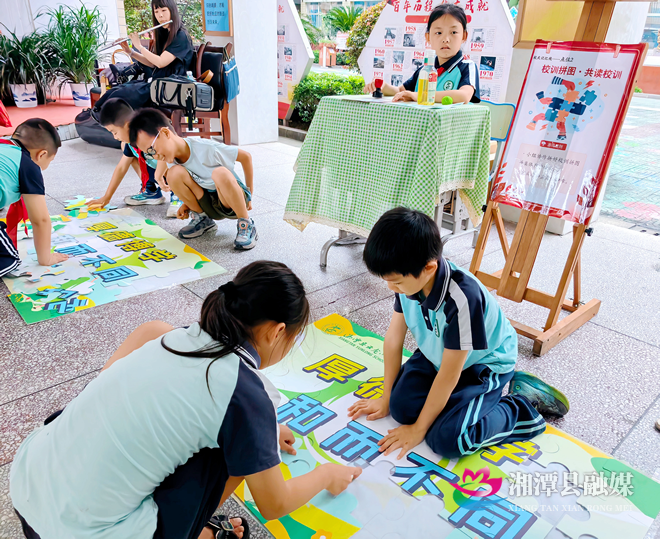 湘潭县：多彩活动喜迎新学期