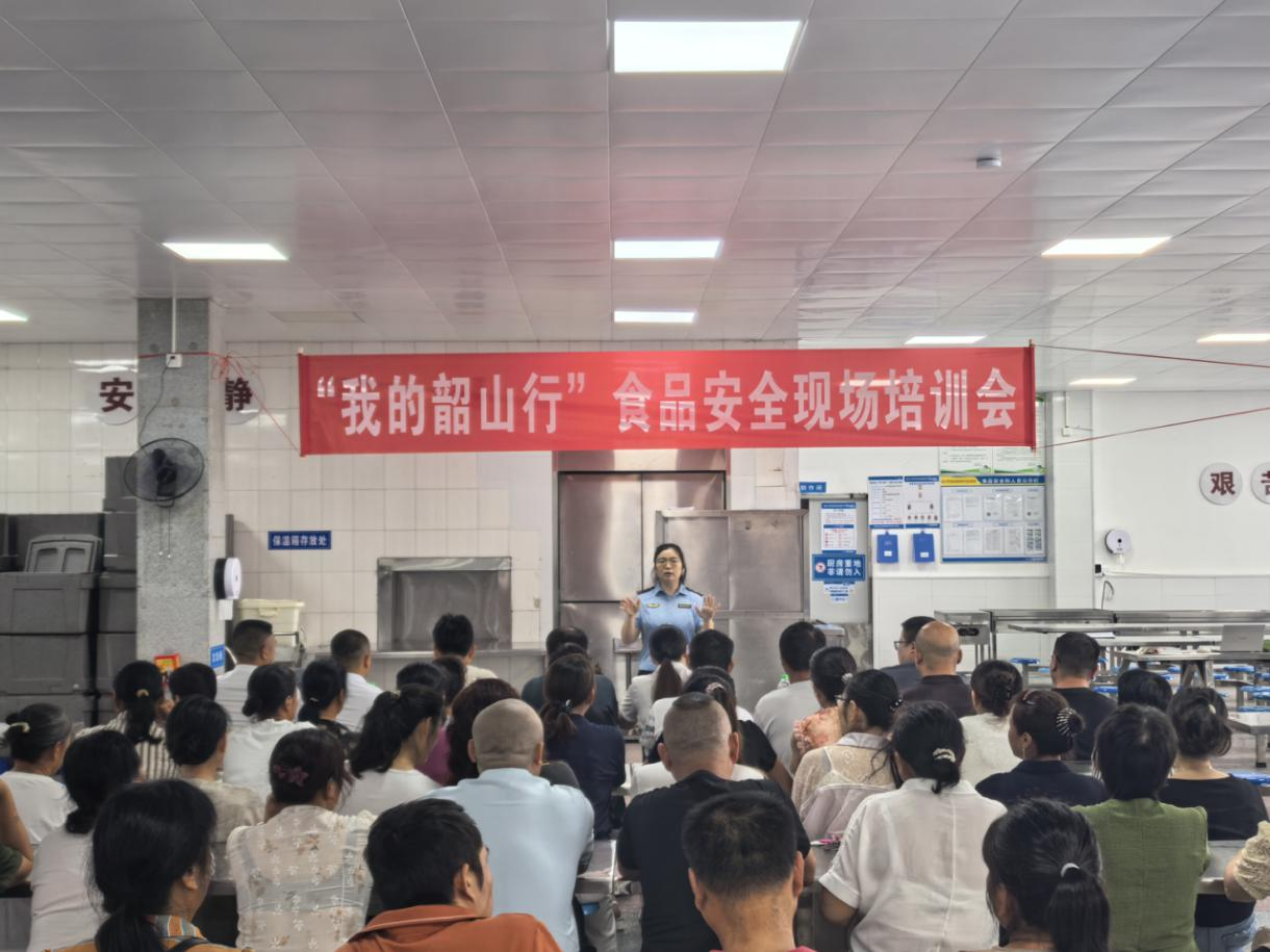 韶山：开展实操特训 护航研学食品安全