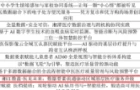 全省分赛道前十！湘江数盈打造数据应用示范样板