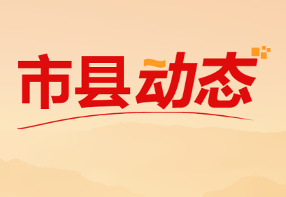 扁担担忠魂:从古丈田王乡挑夫队的革命事迹领悟新时代对党忠诚的实践要求
