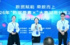 这场省级大赛，湖南湘江新区11个企业获奖