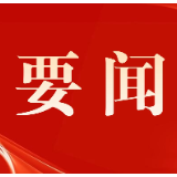 大湾区沉浸式培训日记丨营商·赢商
