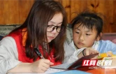 第八届湘西州道德模范黄静：工作点亮万家灯火 公益情暖大山学子