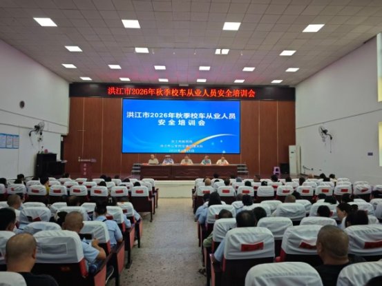 微信图片_20260831085255_4410_4_副本