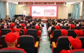 湖南交通工程学院举办2026年秋季教职工消防安全暨反诈知识讲座