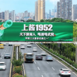 扎根三湘大地，武陵酒这样“做自己”