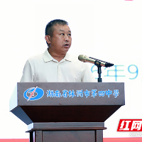 开学新语丨株洲市四中校长韩永斌:守烟火本心 做鲜活少年 赴崭新征程
