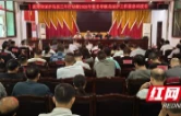 桃江：志愿者反馈菜园私设网具 武潭镇科学处置守护迁徙候鸟