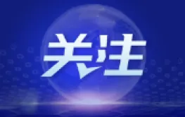 连中三标！湖南建投八建深耕岳阳再结硕果