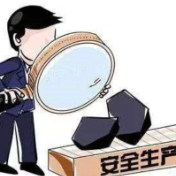 湖南省水利厅开展水利安全生产风险隐患大排查大整治集中指导帮扶