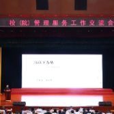 高以下为基——办公室工作的感悟和收获