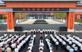 新田一中龙泉校区正式揭牌 同步启用产教融合基地
