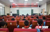 龙山县消防救援局走进第六小学开展开学消防安全第一课