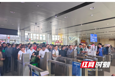 62天暑运圆满收官！怀化火车站累计发送旅客45.9万人次