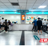 永州市中心医院：拆一扇窗 架一座桥