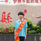 致母校的一封“情书”｜学海迢迢，毋惮风霜