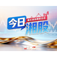 2026年上半年，近8成A股上市湘企盈利