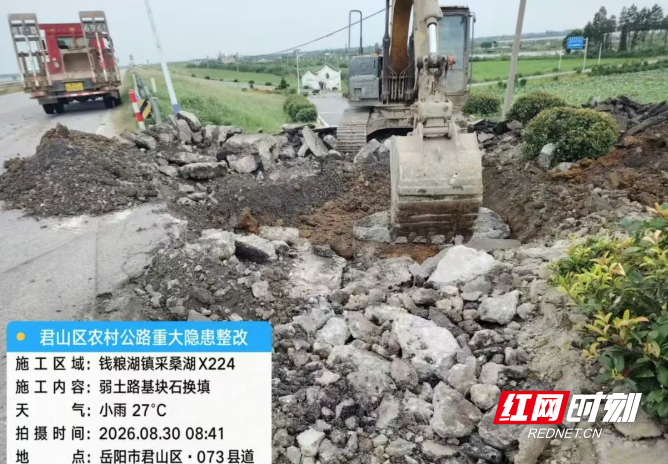 微信图片_20260901112111_1074_3.png
